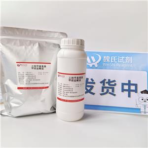 三(羥甲基)氨基甲烷鹽酸鹽,Tri(Hydroxymethyl) Amino Methane Hydrochloride