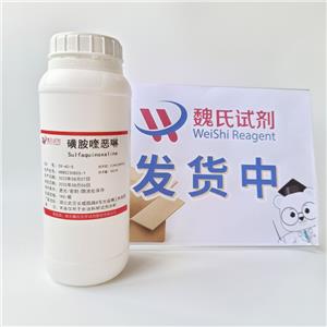 磺胺喹恶啉,Sulfaquinoxaline