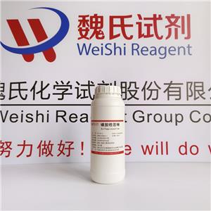 磺胺喹恶啉,Sulfaquinoxaline