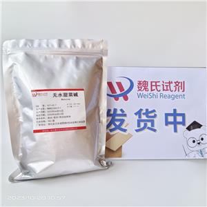 甜菜堿,Betaine