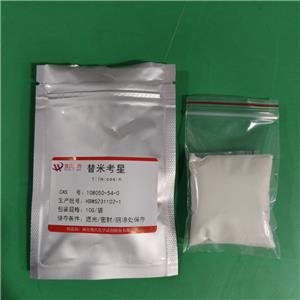 替米考星,Tilmicosin