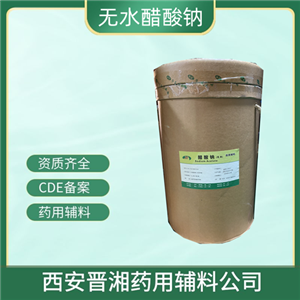 倍他环糊精,Betacyclodextrin