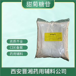 倍他环糊精,Betacyclodextrin