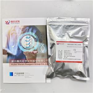 阿托伐他汀钙水合物,Atorvastatin hemicalcium trihydrate