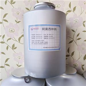 阿莫西林鈉,Amoxicillin Sodium