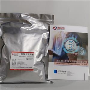 鹽酸大觀霉素,Spectinomycin Hydrochloride