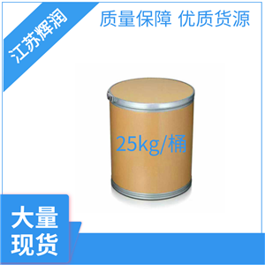 氨苄西林钠,Ampicillin Sodium