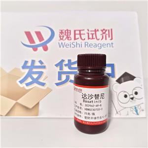 達沙替尼,Dasatinib