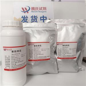 索拉菲尼堿,Sorafenib