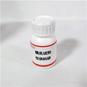 頭孢地尼活性酯,Cefdianil active ester