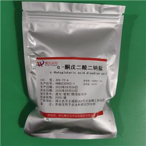 α-酮戊二酸二钠盐,α-Ketoglutaric acid disodium salt