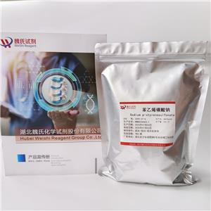 苯乙烯磺酸鈉,Sodium p-styrenesulfonate