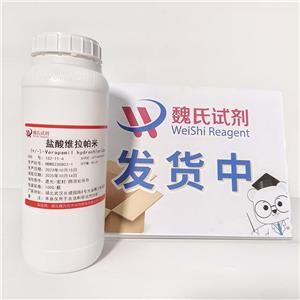 鹽酸維拉帕米,Verapamil hydrochloride