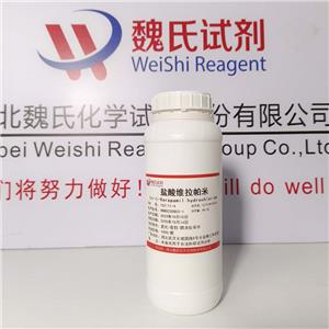 鹽酸維拉帕米,Verapamil hydrochloride