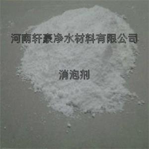 消泡剂,defoamer