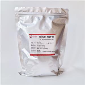 吡哆醛鹽酸鹽,Pyridoxal hydrochloride