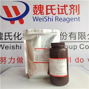 阿維菌素,Avermectin