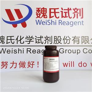 保泰松,Phenylbutazone