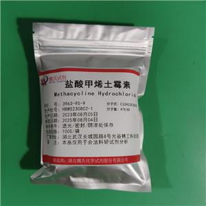 鹽酸美他環(huán)素,Methacycline Hydrochloride