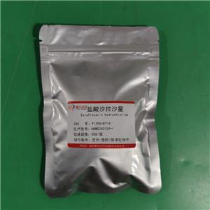 盐酸沙拉沙星,Sarafloxacin hydrochloride