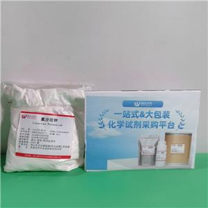 氯沙坦鉀,Losartan potassium