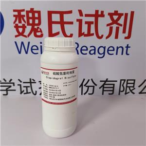 氯吡格雷,Clopidogrel bisulfate