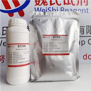 舒巴坦鈉,Sulbactam Sodium