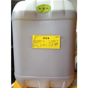花生油（药用辅料）,符合CP20版药典标准，溶剂和分散剂，25kg
