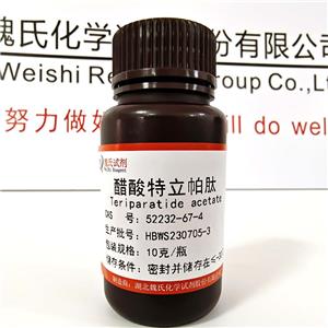 醋酸特立帕肽—52232-67-4
