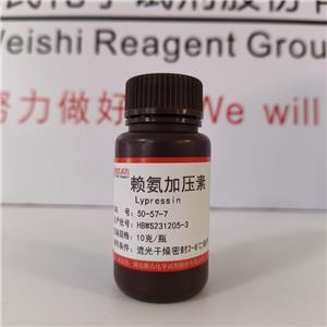 賴氨加壓素,lypressin