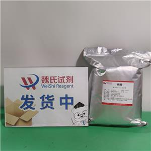 烟酸,Nicotinic acid