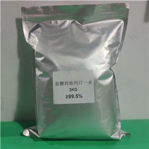 盐酸西他列汀一水合物 Sitagliptin hydrochloride 862156-92-1 99%以上规格威德利品质
