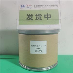 盐酸西他列汀一水合物 Sitagliptin hydrochloride monohydrate 862156-92-1 99%以上规格威德利品质