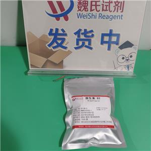 维生素B2,Riboflavin