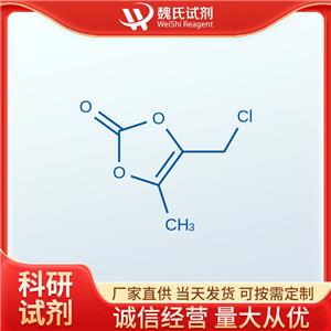 4-氯甲基-5-甲基-1,3-二氧杂环戊烯-2-酮—80841-78-7