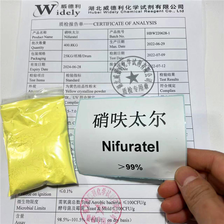 硝呋太尔,Nifuratel