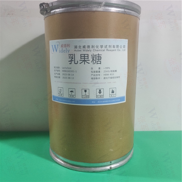 乳果糖,Lactulose