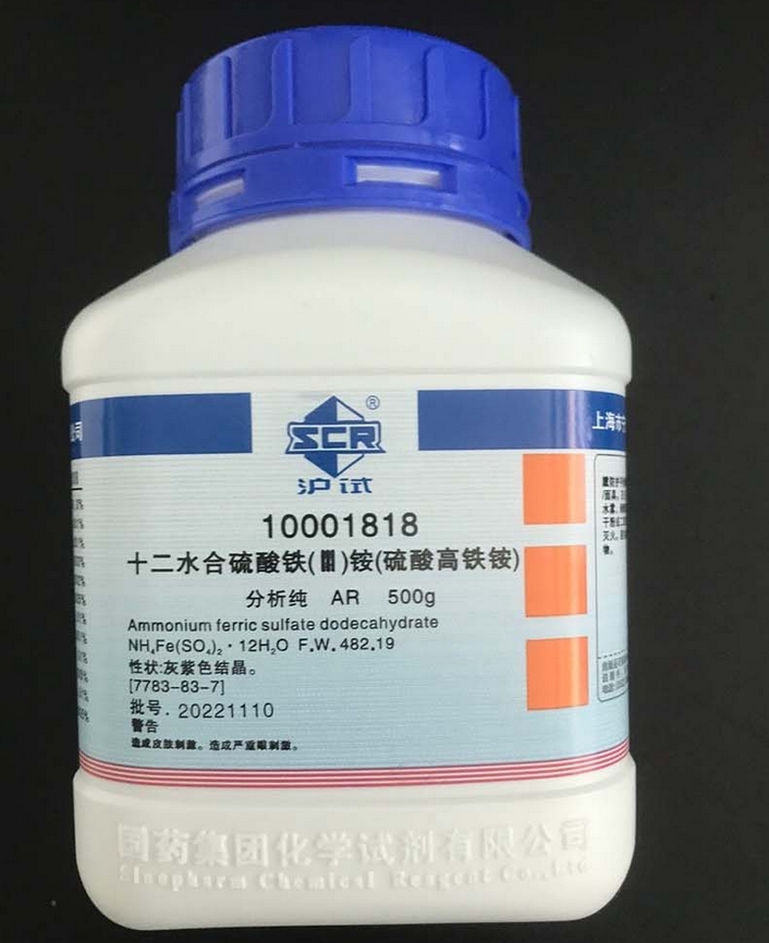 硫酸高铁铵，十二水,Ammonium ferric sulfate dodecahydrate