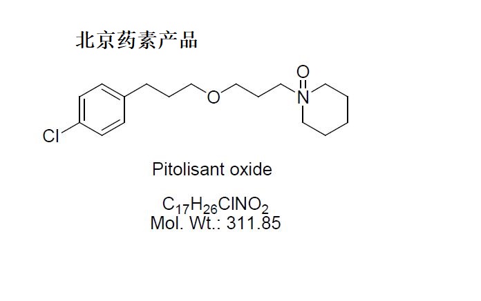 氧化替洛利生,Pitolisant oxide