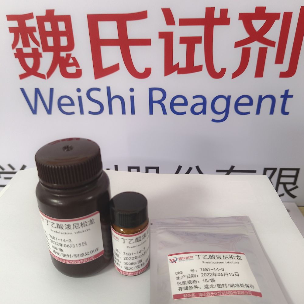 丁乙酸潑尼松龍,Prednisolone tebutate