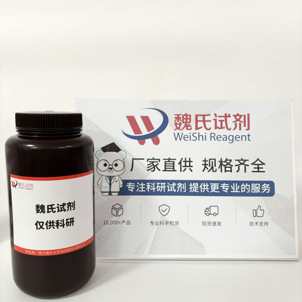 盐酸阿糖胞苷,1-beta-D-Arabinofuranosylcytosine hydrochloride