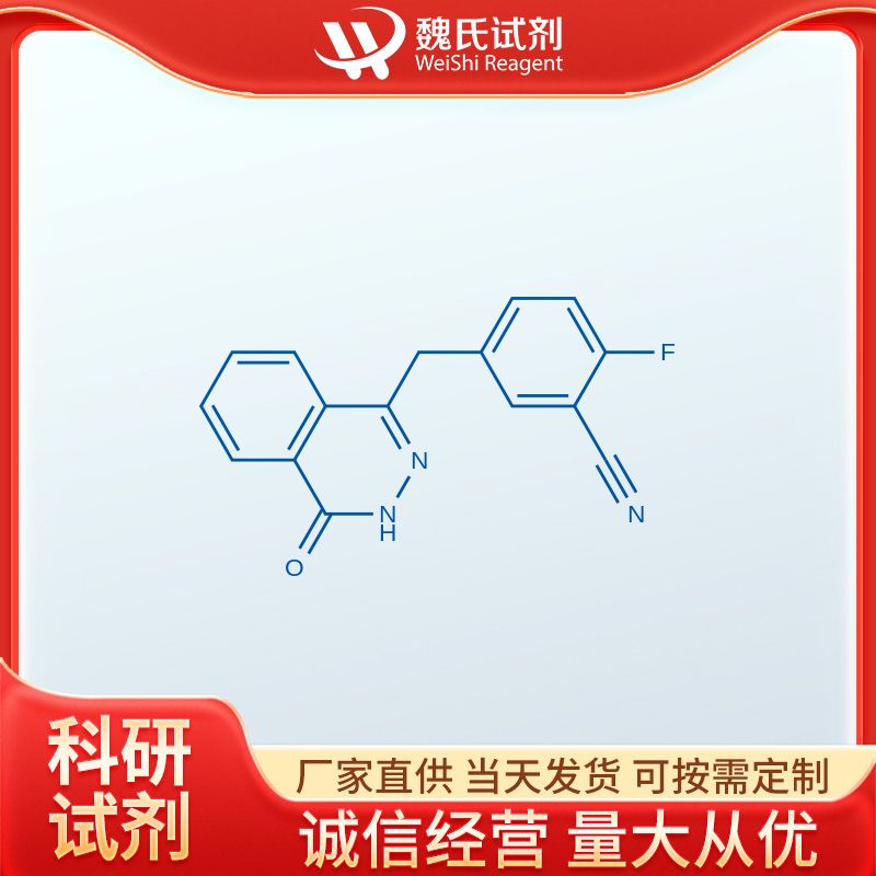 5-[(3.4-二氢-4-氧代-1-酞嗪基)甲基]-2-氟苯腈,2-Fluoro-5-((4-oxo-3,4-dihydrophthalazin-1-yl)Methyl)benzonitrile