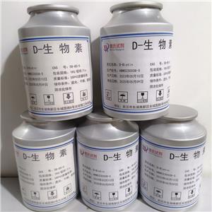 维生素H,Vitamin H