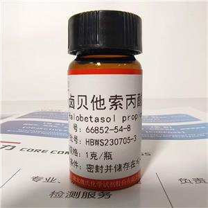 卤倍他索丙酸酯,Halobetasol Propionate