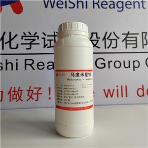 马度米星铵,Maduramycin ammonium