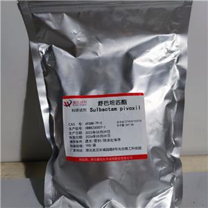 舒巴坦匹酯,Sulbactam pivoxyl