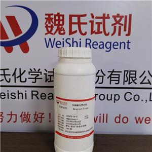 枸櫞酸馬羅匹坦,Maropitant Citrate