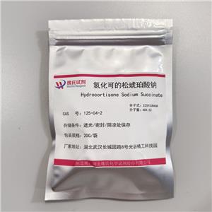 氢化可的松琥珀酸钠,Hydrocortisone Sodium Succinate