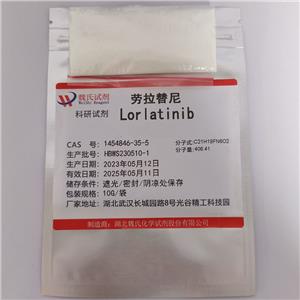 劳拉替尼,Lorlatinib