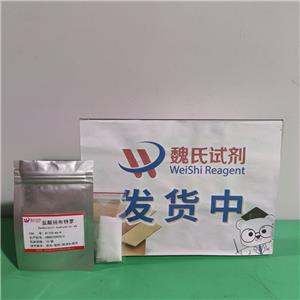 盐酸班布特罗,Bambuterol hydrochloride